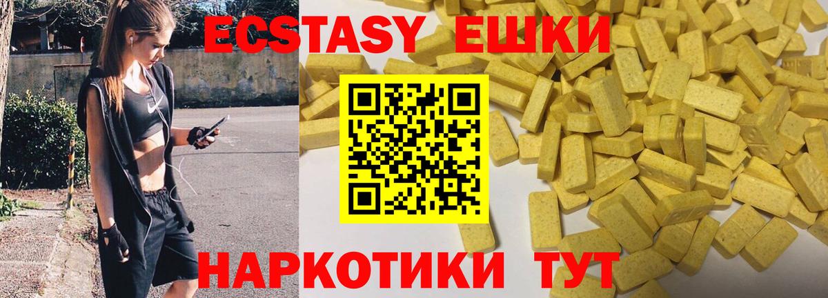 ЭКСТАЗИ бентли  ЭКСТАЗИ mix  это как зайти  Ангарск  Вход с VPN  хочу  