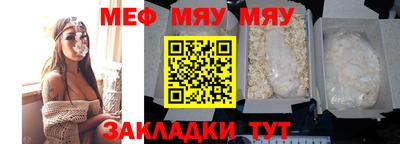 а пвп мука Моздок