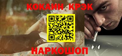 а пвп мука Моздок