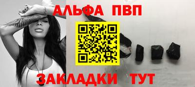 а пвп мука Моздок