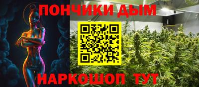 а пвп мука Моздок