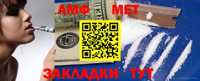 2c-b Можга