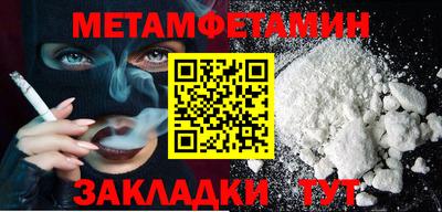 2c-b Можга