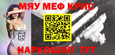 а пвп мука Моздок