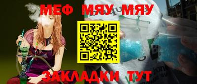 а пвп мука Моздок
