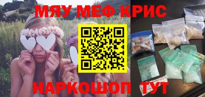 а пвп мука Моздок