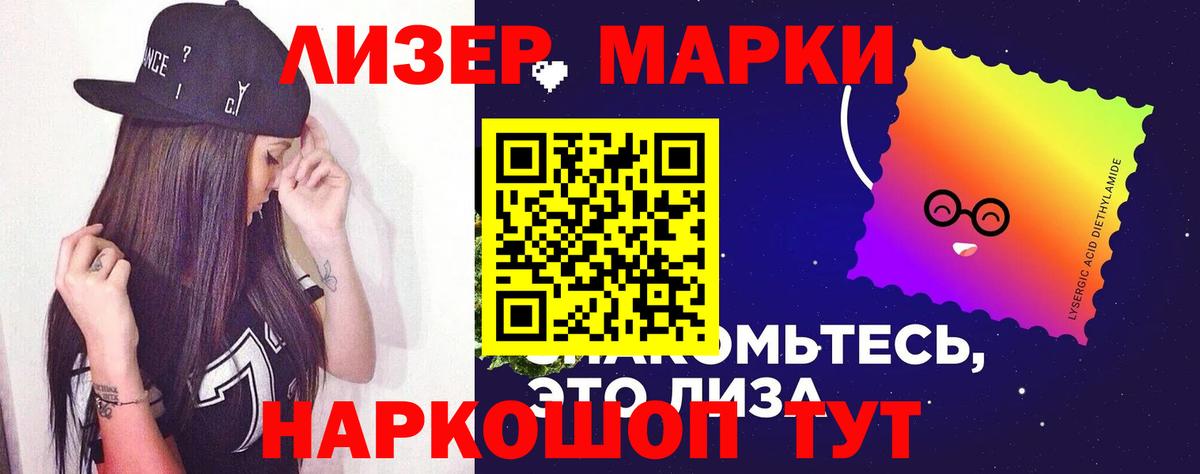 Ангарск  Лсд 25 экстази ecstasy  Вход с VPN  ЛСД экстази кислота 
