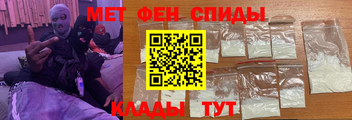 Ангарск  МЕТАМФЕТАМИН витя  МЕТАМФЕТАМИН витя  Вход с VPN 