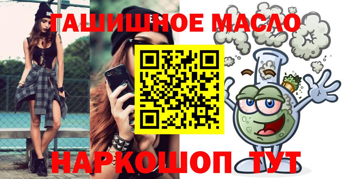 Дистиллят ТГК концентрат Ангарск